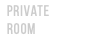 private ROOM